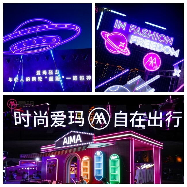 為年輕奔赴，為狂歡起舞——愛瑪·追星銀河左岸無錫太湖音樂節(jié)掀起愛樂旋風(fēng)