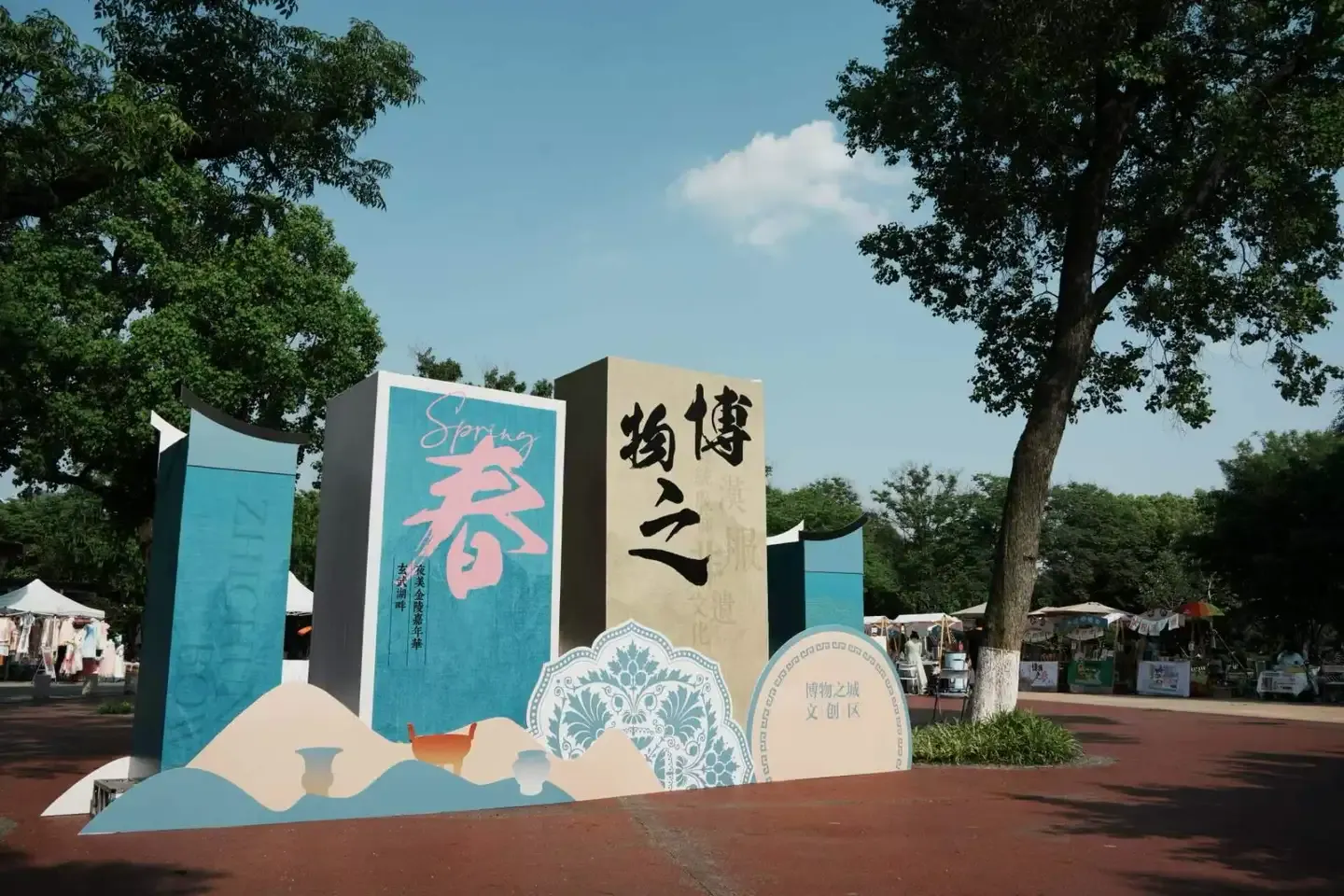 一站式玩轉(zhuǎn)環(huán)湖！“玄武湖畔·夜美金陵嘉年華”開幕