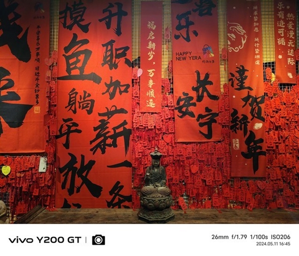 vivo Y200 GT上手：強(qiáng)得不像千元機(jī)