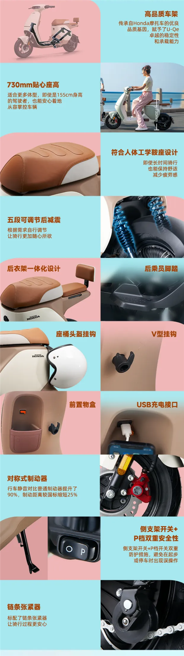 2599元起 五羊本田U-Qe電動自行車上市：全系配鋰電池