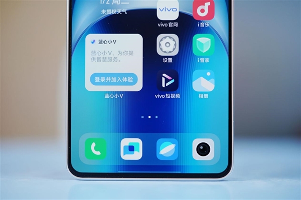 首批搭載天璣9300+！iQOO Neo9S Pro圖賞