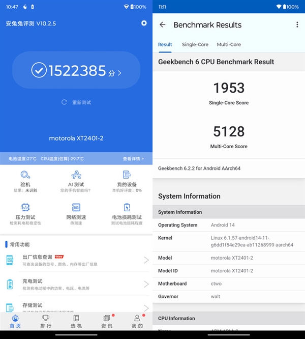 具辨識度的moto旗艦！moto X50 Ultra上手