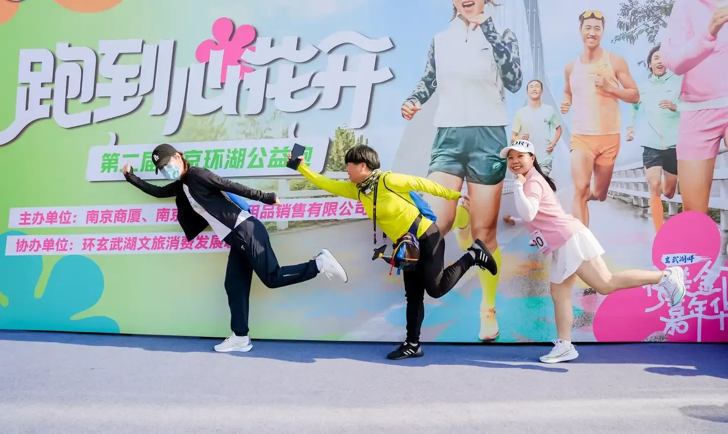 一站式玩轉(zhuǎn)環(huán)湖！“玄武湖畔·夜美金陵嘉年華”開幕