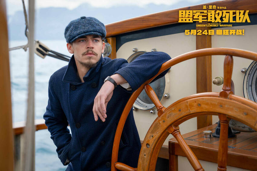 《盟軍敢死隊》預(yù)售開啟 以爆制暴癲狂開戰(zhàn)年度最瘋電影燃炸來襲！