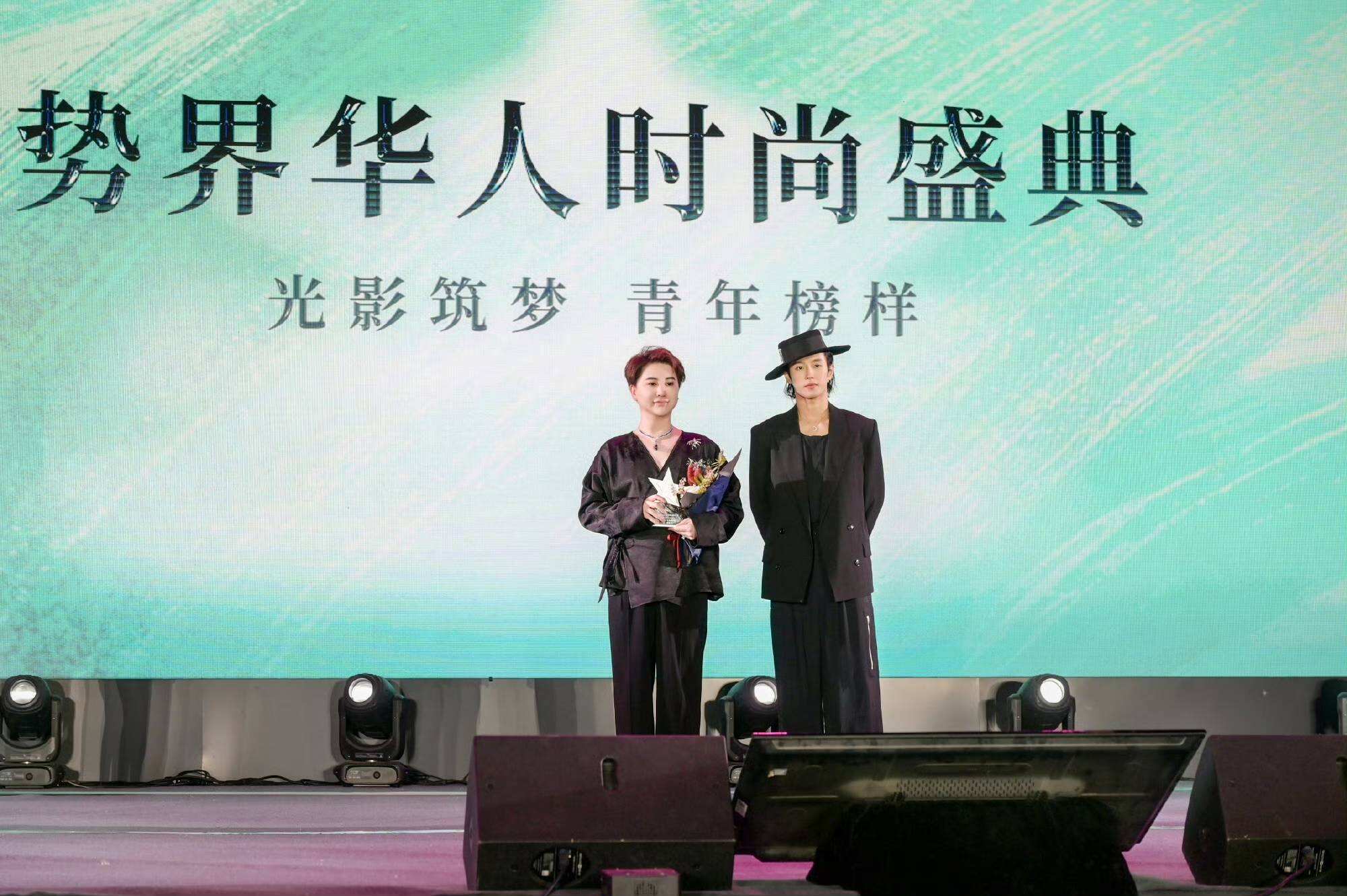 活氣麗冠名助力勢界華人時尚盛典 創(chuàng)始人鄭善方亮相獲“年度青年卓越企業(yè)家”