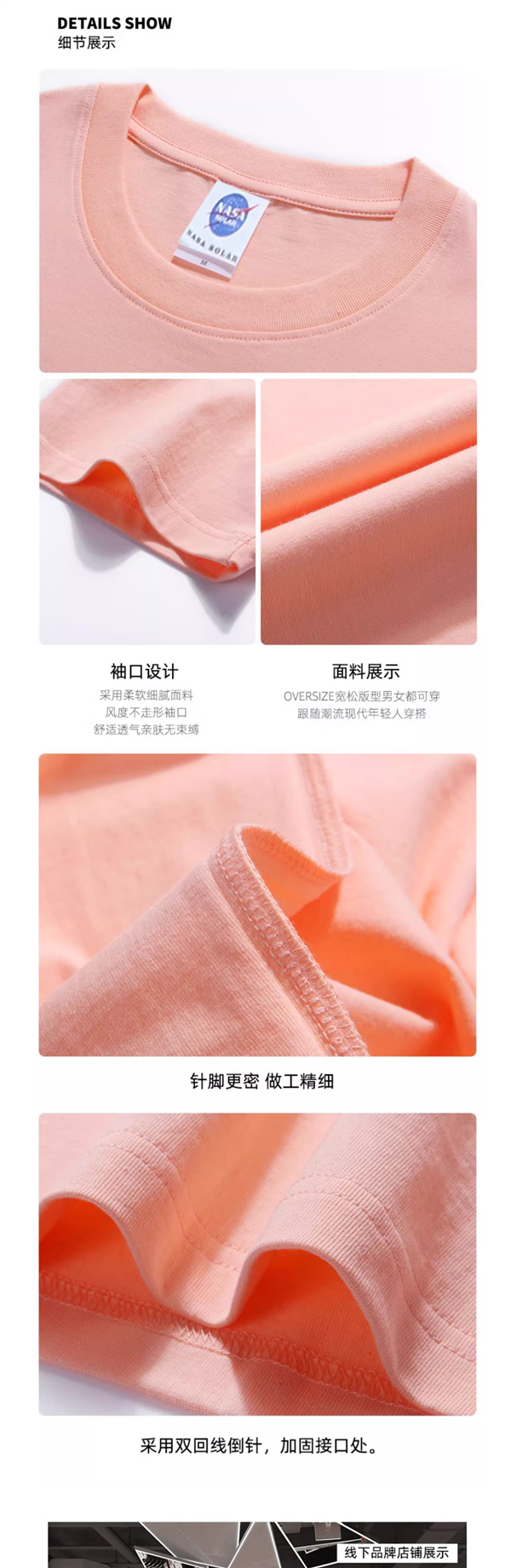 高溫來襲囤幾件！NASA聯(lián)名款寬松情侶短袖24.9元抄底