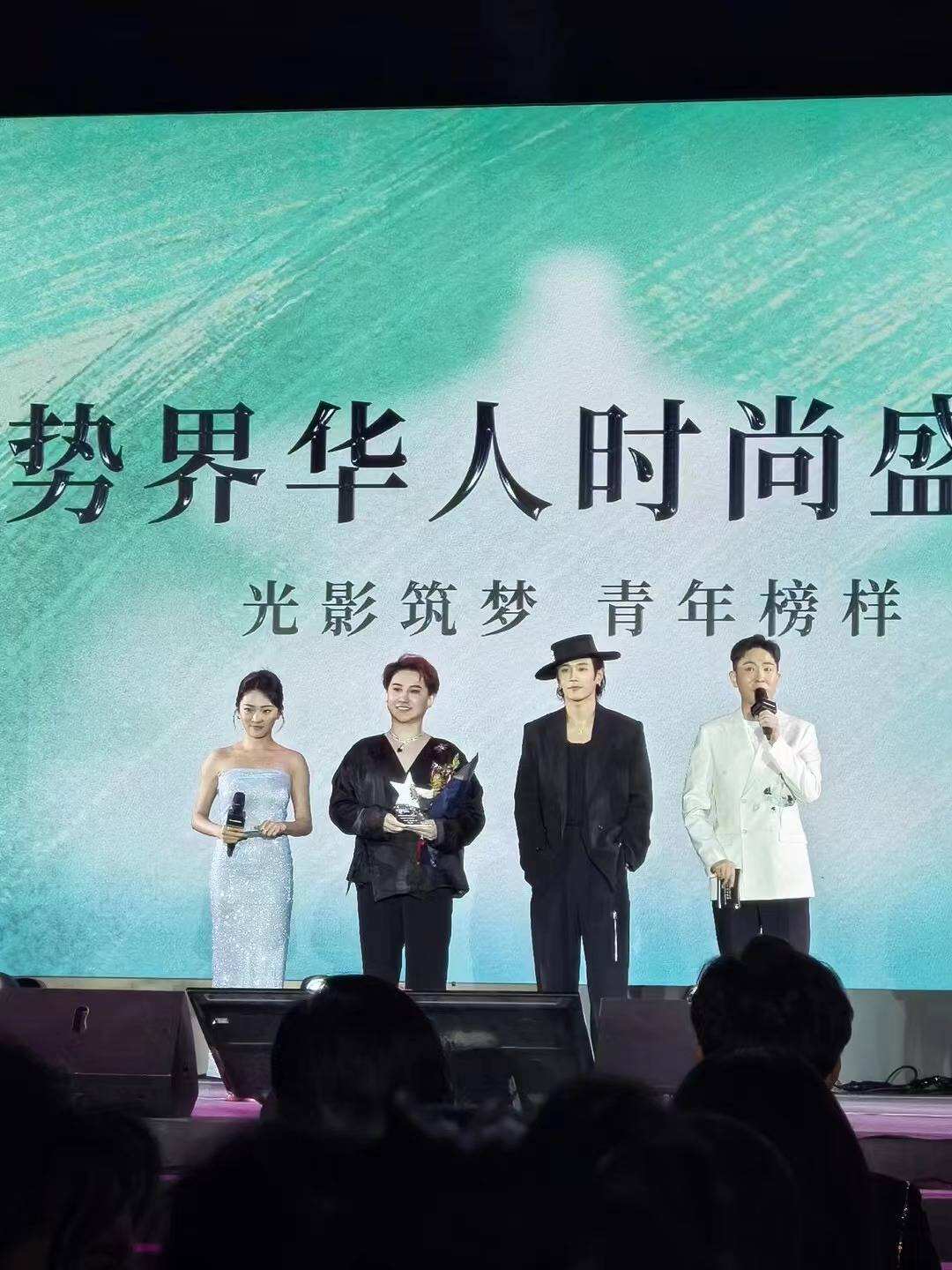 活氣麗冠名助力勢界華人時尚盛典 創(chuàng)始人鄭善方亮相獲“年度青年卓越企業(yè)家”