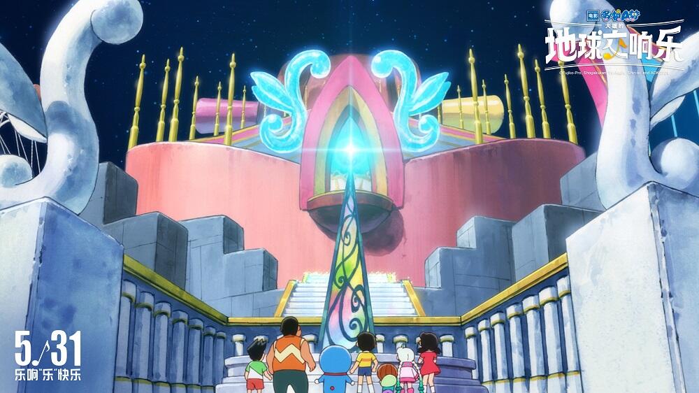 《哆啦A夢(mèng)：大雄的地球交響樂》曝新預(yù)告 5.31開啟音樂大冒險(xiǎn)！