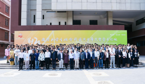 光影十二年，璀璨奪目！第十二屆國際大學生微電影盛典在京華麗綻放！