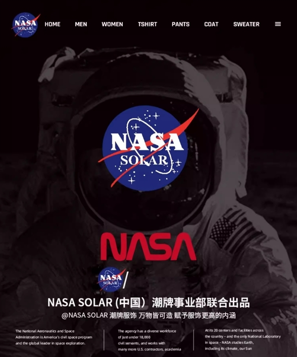 高溫來襲囤幾件！NASA聯(lián)名款寬松情侶短袖24.9元抄底