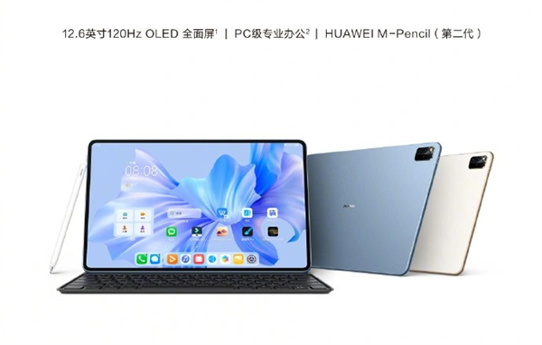 蘋果華為小米各式全家桶亮相 這屆618太卷了