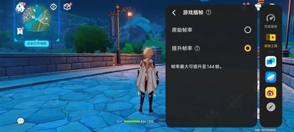 性能手機教科書！iQOO Neo9S Pro性能實測