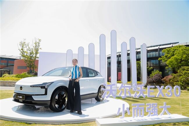 小而強大，音人入勝｜網(wǎng)易云音樂攜手沃爾沃EX30打造至純聽覺盛宴