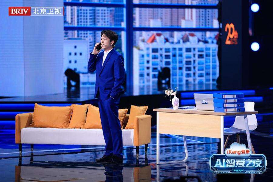 今日21點(diǎn)北京衛(wèi)視《愛(ài)康A(chǔ)I智愛(ài)之夜》見(jiàn)證科技與健康的完美融合