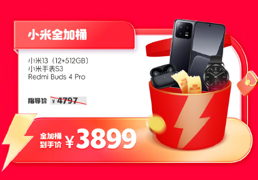 蘋果華為小米各式全家桶亮相 這屆618太卷了