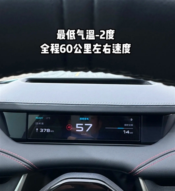 首臺！小米SU7 Max全程不充電穿越820公里羌塘無人區(qū) 打破全網(wǎng)高續(xù)航里程紀(jì)錄