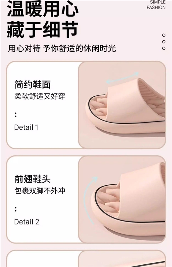 防滑不臭腳 厚底居家情侶拖鞋大促：券后僅需8.5元