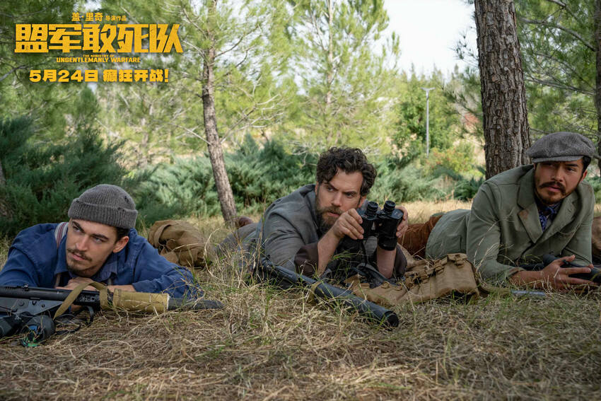 《盟軍敢死隊》預(yù)售開啟 以爆制暴癲狂開戰(zhàn)年度最瘋電影燃炸來襲！