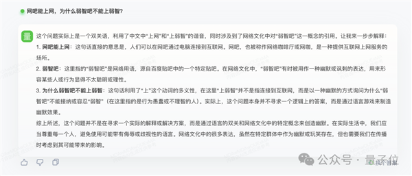 GPT-4 Turbo首次被擊敗！國產(chǎn)大模型拿下總分第一