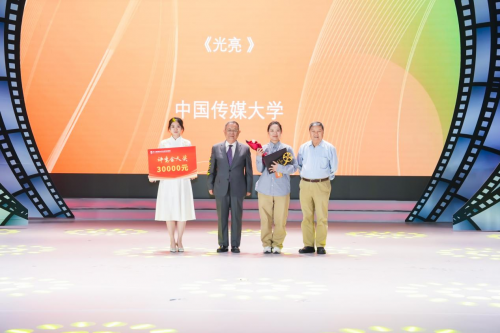 光影十二年，璀璨奪目！第十二屆國際大學生微電影盛典在京華麗綻放！