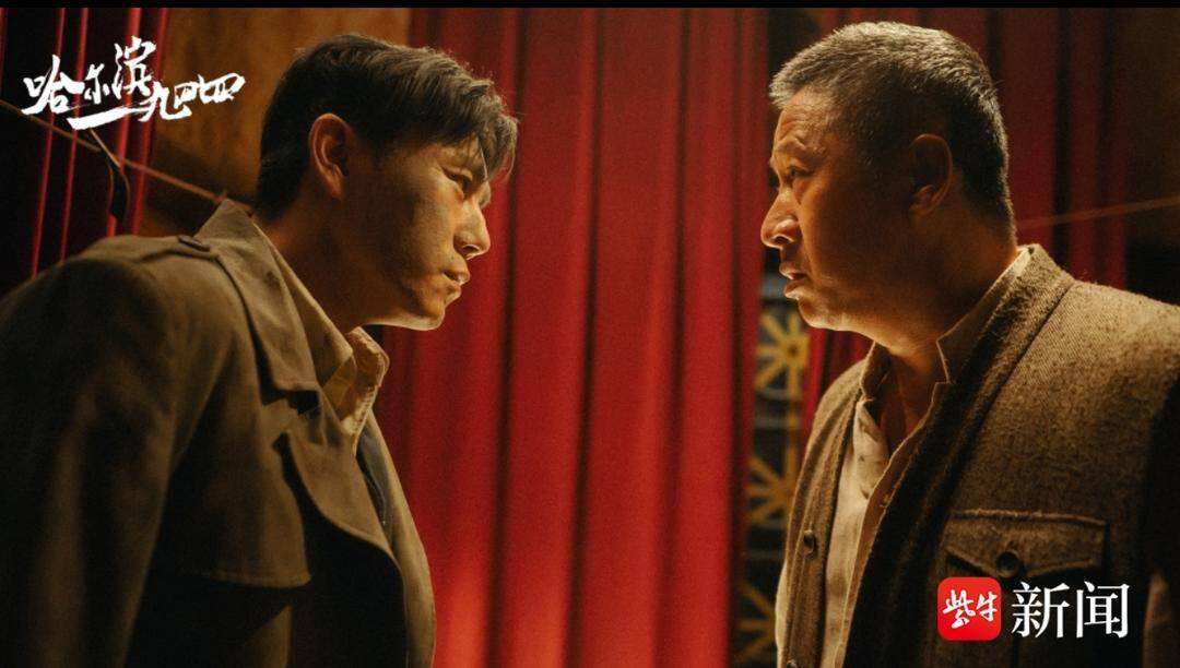 《哈爾濱一九四四》收官，高能諜戰(zhàn)拓展情緒共振空間