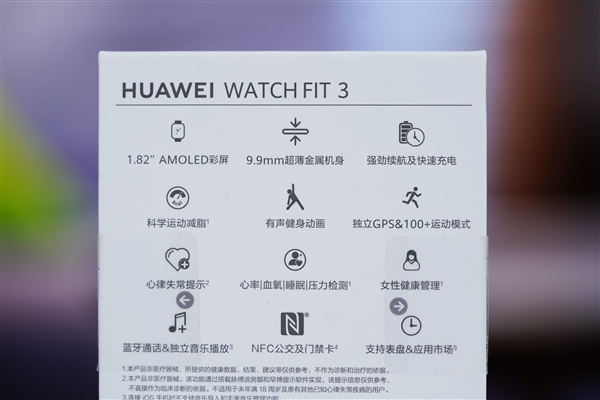 新一代小方表！華為WATCH FIT 3圖賞