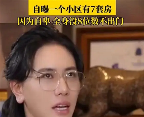 百萬粉絲網(wǎng)紅王紅權(quán)星被各社交平臺封禁：靠炫富走紅