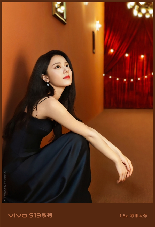 vivo S19實(shí)拍演員趙今麥：顏值驚艷