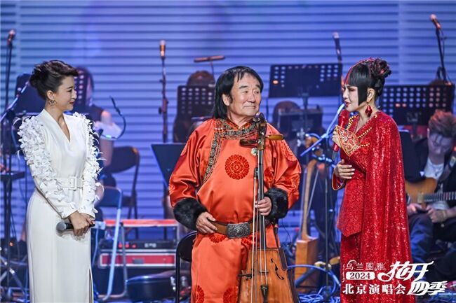 主持人張蕾傾情助陣烏蘭圖雅2024“花開四季”北京演唱會