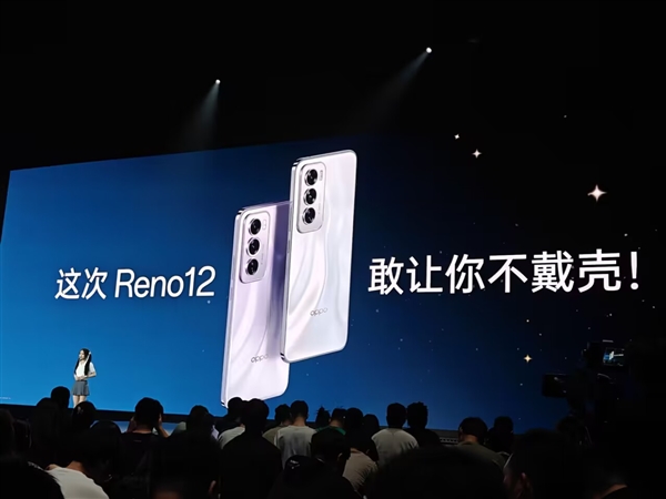 輕薄的等深四曲屏手機！OPPO Reno12發(fā)布：2699元起