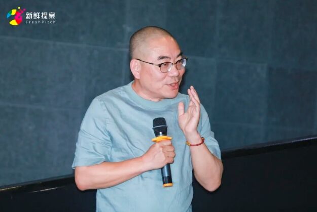 首發(fā)！紀(jì)錄片《馬背之上》在 2024 FreshPitch “新鮮放映”