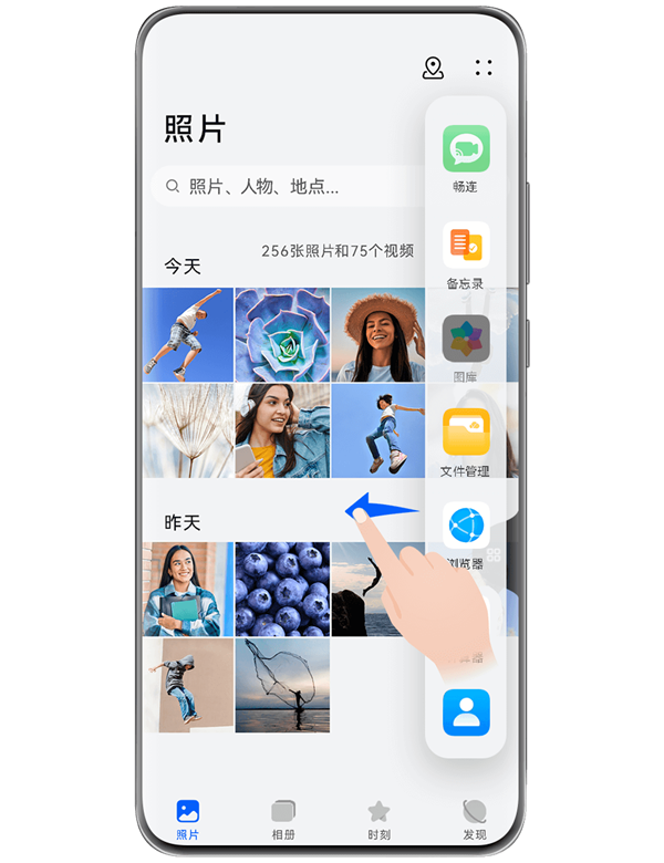 這些功能iPhone統(tǒng)統(tǒng)沒有！12年果粉轉(zhuǎn)投華為Pura 70 Ultra：10項體驗相見恨晚