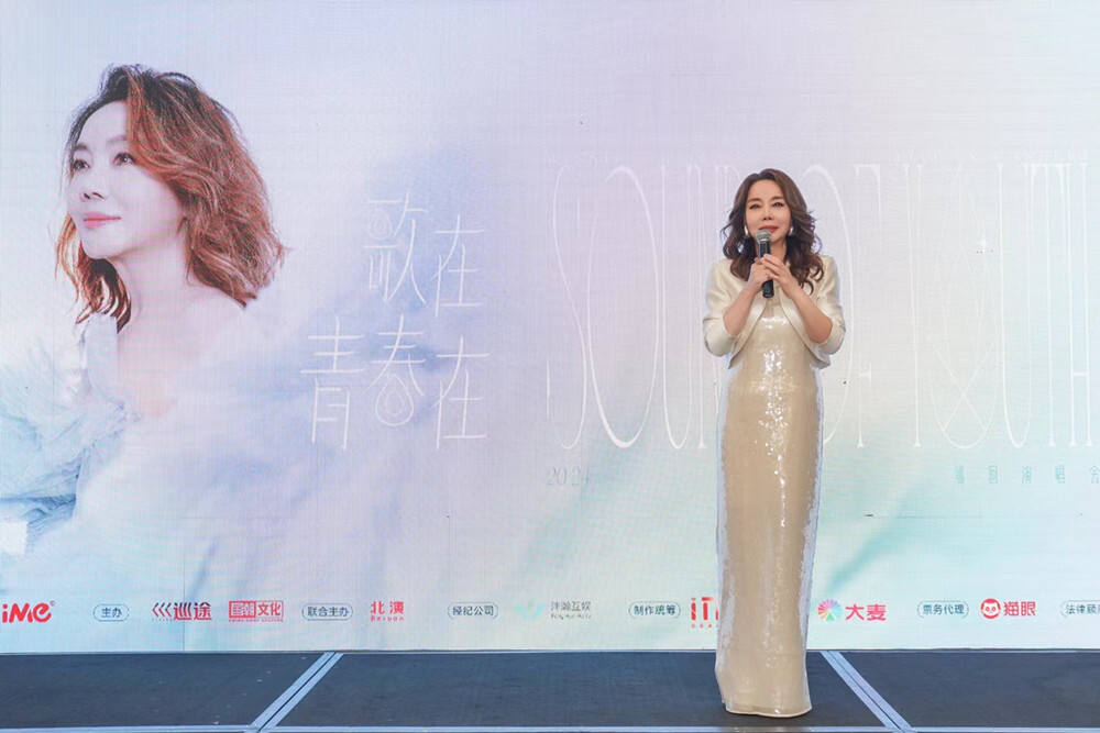 辛?xí)早?024巡回演唱會(huì)啟動(dòng) 北京首站邀樂迷共憶青春