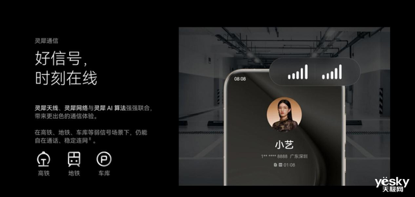 果粉轉(zhuǎn)用華為Pura 70 Ultra：體驗讓我相見恨晚