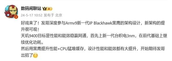 OPPO Find X8曝光：1.5K小尺寸直屏旗艦、搭載天璣9400