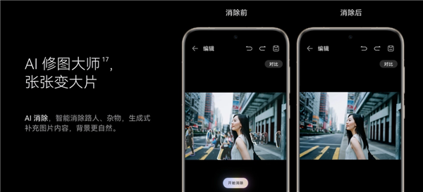 這些功能iPhone統(tǒng)統(tǒng)沒有！12年果粉轉(zhuǎn)投華為Pura 70 Ultra：10項體驗相見恨晚