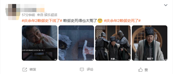 賴御史下線 《慶余年》殺瘋了引熱議 網(wǎng)友：慶帝什么時(shí)候下線