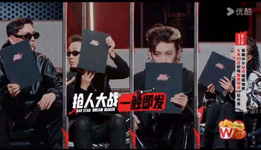 GAI周延艾熱AIR為搶人“撕破臉”？《說唱夢工廠》5月23日首播點(diǎn)燃今夏！