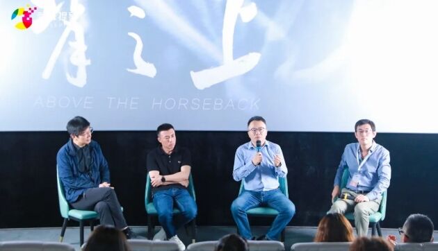 首發(fā)！紀(jì)錄片《馬背之上》在 2024 FreshPitch “新鮮放映”