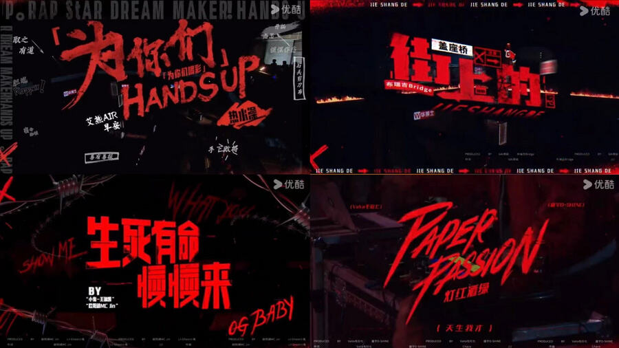 GAI周延艾熱AIR為搶人“撕破臉”？《說唱夢工廠》5月23日首播點(diǎn)燃今夏！