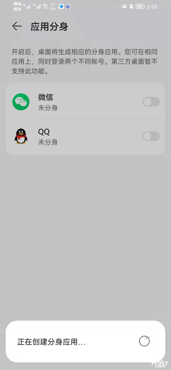 果粉轉(zhuǎn)用華為Pura 70 Ultra：體驗讓我相見恨晚