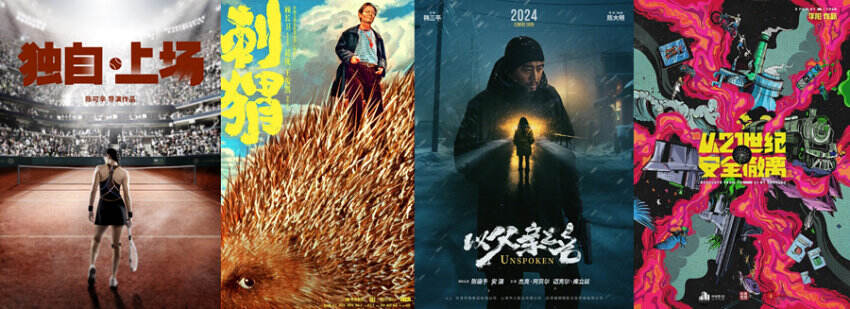 白玉蘭獎(jiǎng)英劇巨制回歸，《戰(zhàn)火浮生》第二季歡喜首映獨(dú)播上線