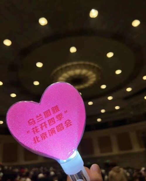 “花開四季”演唱會 烏蘭圖雅攜手烏拉蓋草原為觀眾準(zhǔn)備的禮物太貼心了