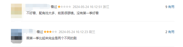 央視、騰訊首播破紀(jì)錄！《慶余年2》豆瓣開分7.0：口碑冰火兩重天