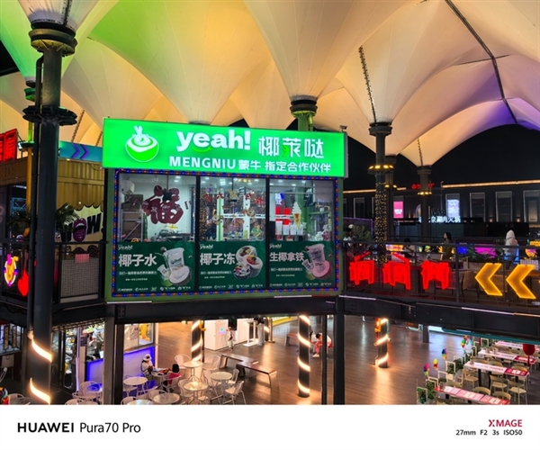 用了一個月華為Pura 70 Pro：我決定推薦下這個大杯 超值