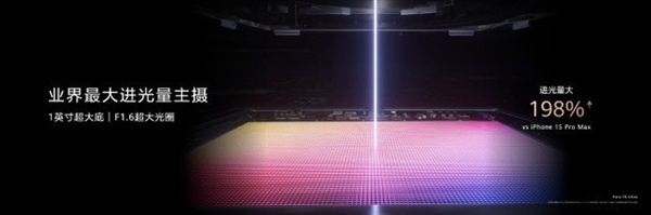 為什么旅行愛好者會(huì)從iPhone換到華為Pura 70系列 原因揭開