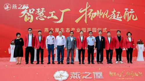 與燕之屋全球品牌代言人王一博，品味鮮活滋養(yǎng)