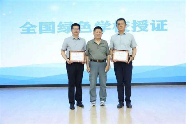 “五彩·幸福課程”實(shí)踐研討會(huì)在北京大興舉辦