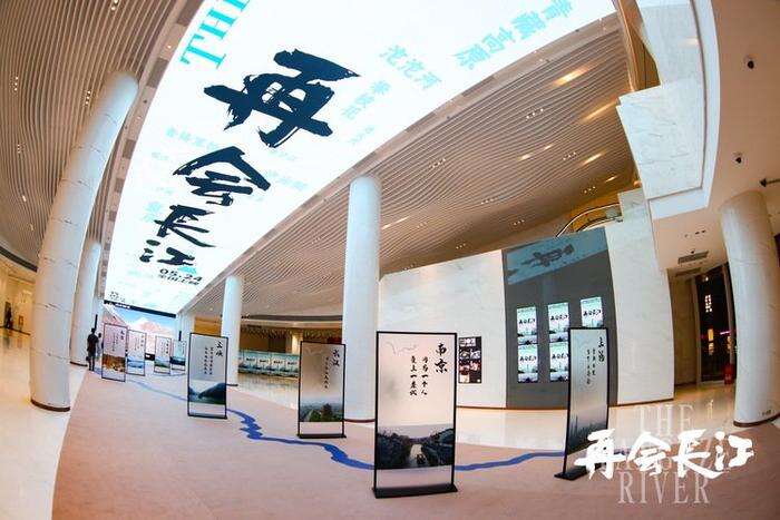 紀(jì)錄電影《再會(huì)長(zhǎng)江》明日全國(guó)公映 上海千人觀影活動(dòng)盛況空前