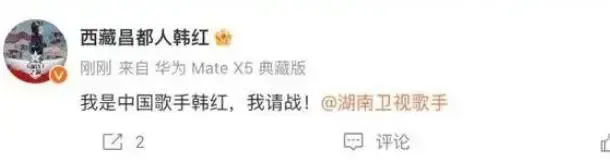 微博Q1總營收28.44億，文娛領(lǐng)域表現(xiàn)穩(wěn)健